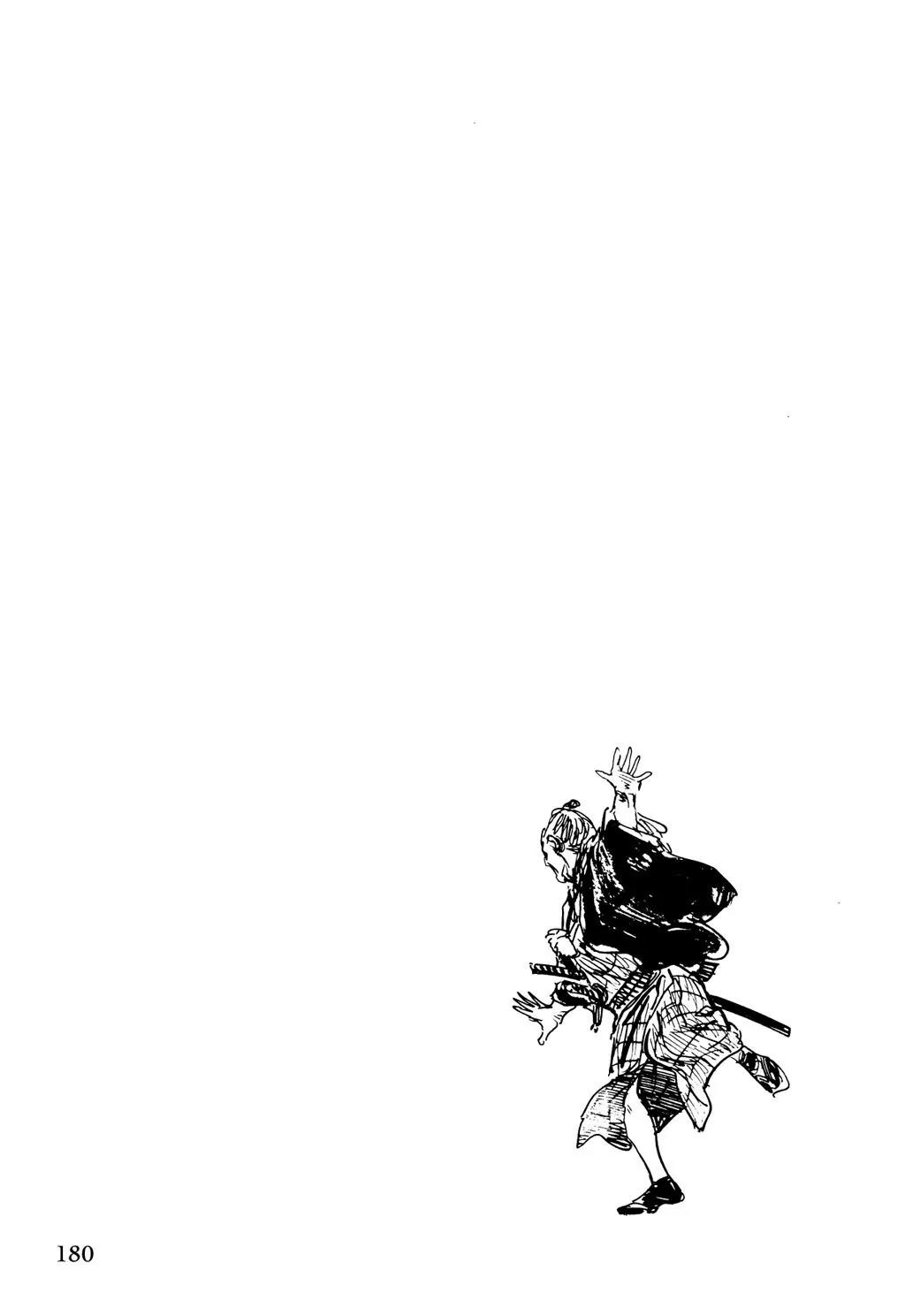 Samurai Executioner Chapter 20 page 91 - Chapter 20