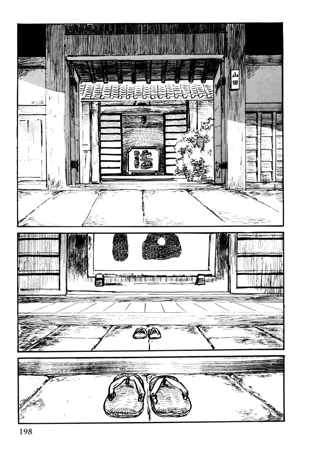 Samurai Executioner Chapter 21 page 18 - Chapter 21