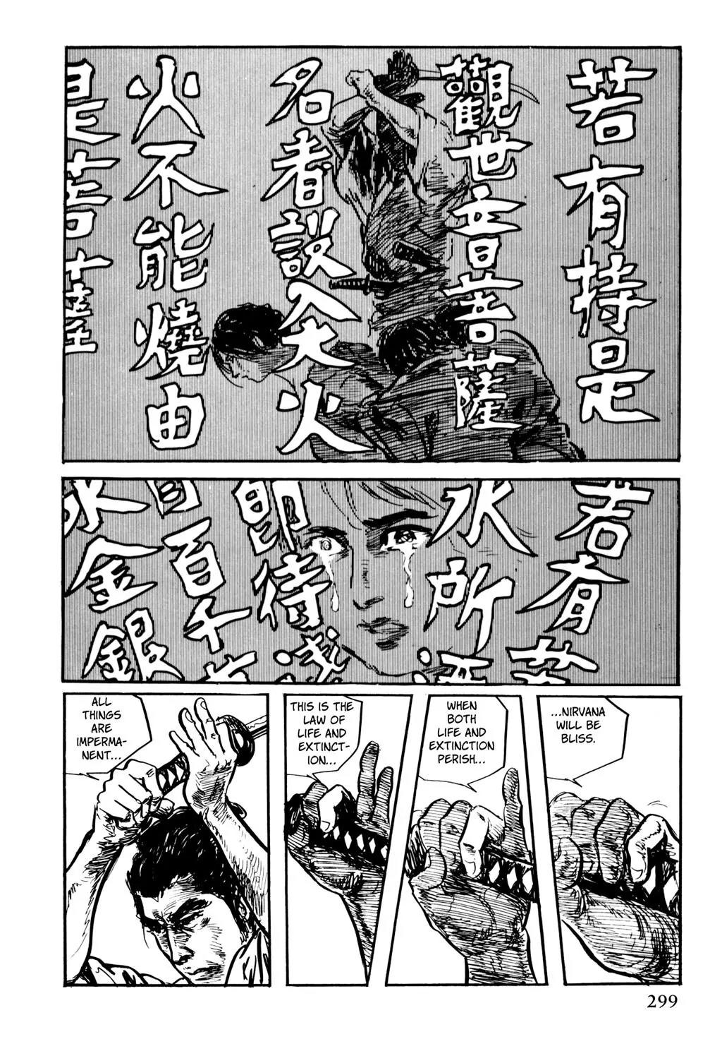 Samurai Executioner Chapter 22 page 59 - Chapter 22
