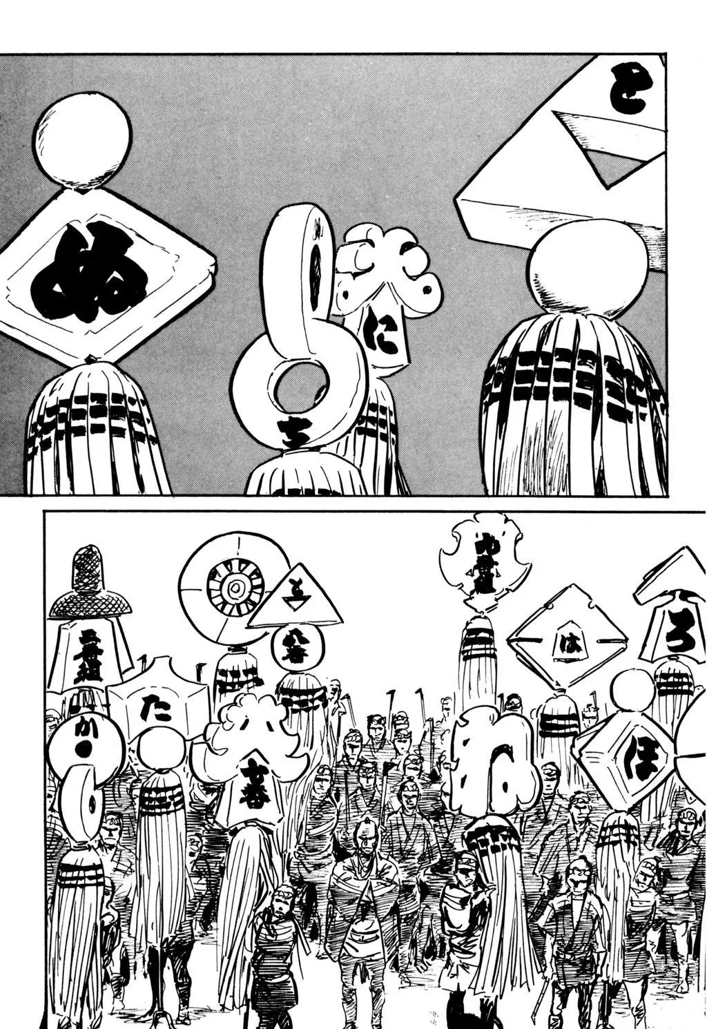Samurai Executioner Chapter 23 page 41 - Chapter 23