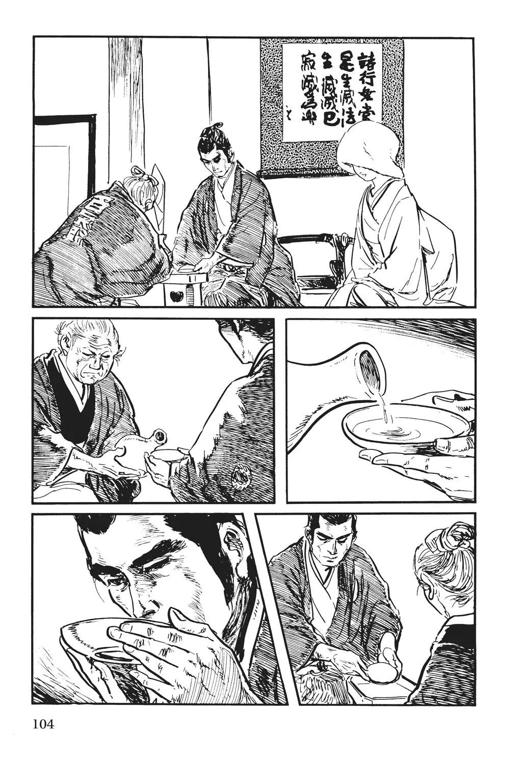Samurai Executioner Chapter 23 page 98 - Chapter 23