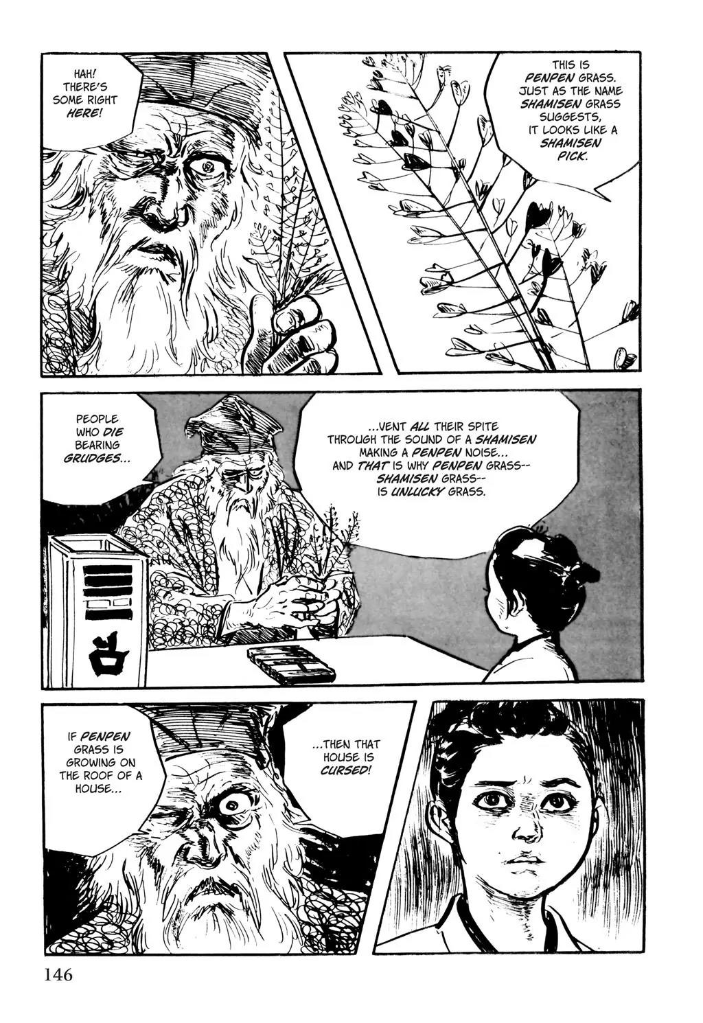 Samurai Executioner Chapter 25 page 16 - Chapter 25