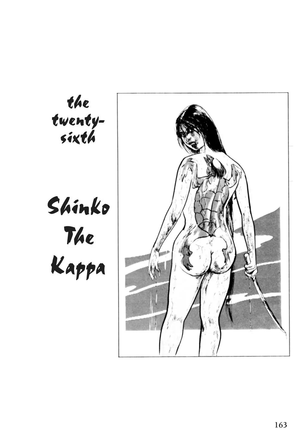 Samurai Executioner Chapter 26 page 1 - Chapter 26