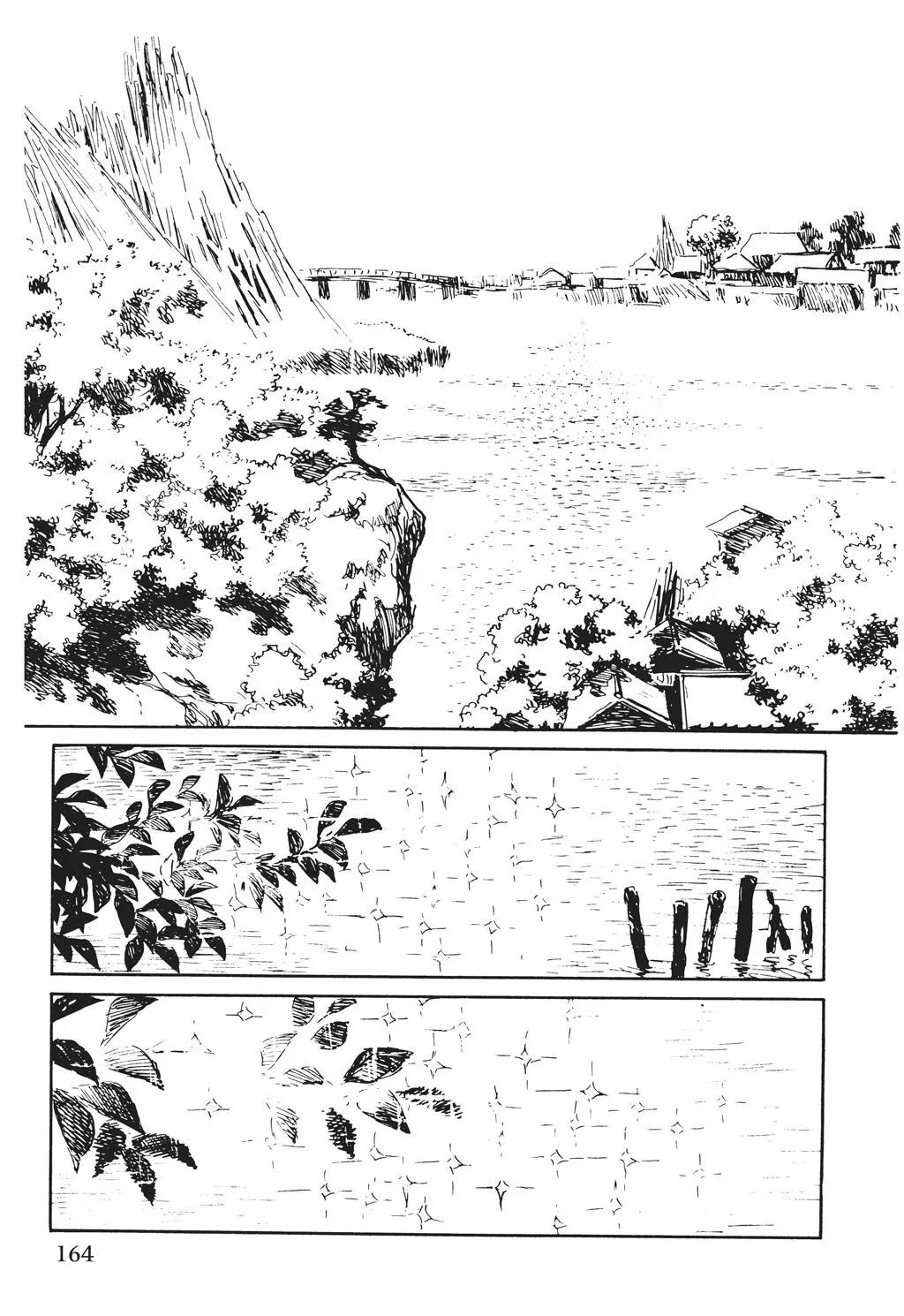 Samurai Executioner Chapter 26 page 2 - Chapter 26