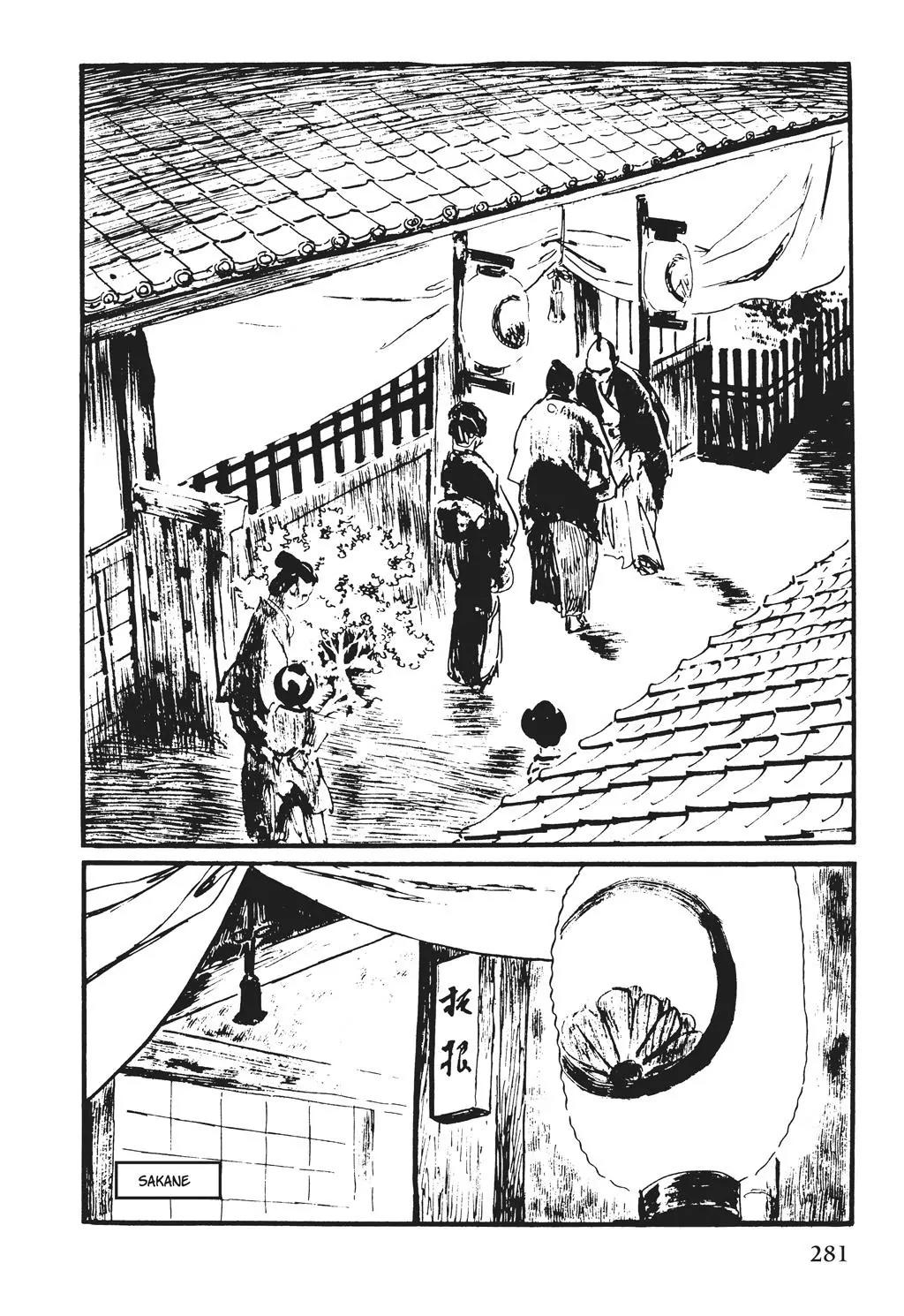 Samurai Executioner Chapter 27 page 27 - Chapter 27