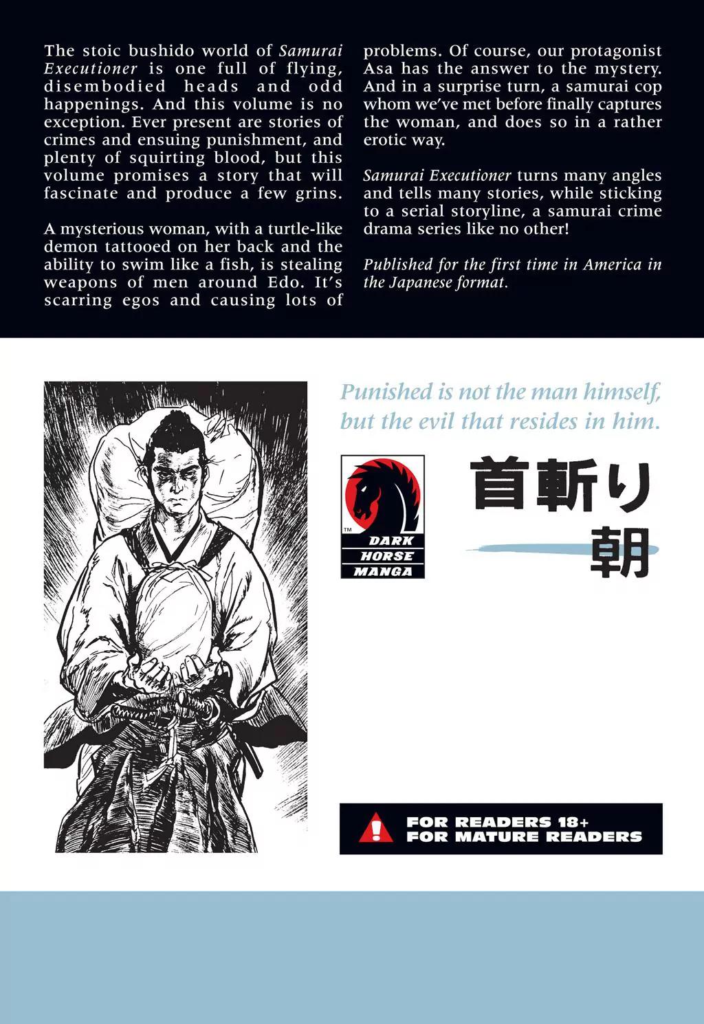 Samurai Executioner Chapter 28 page 17 - Chapter 28