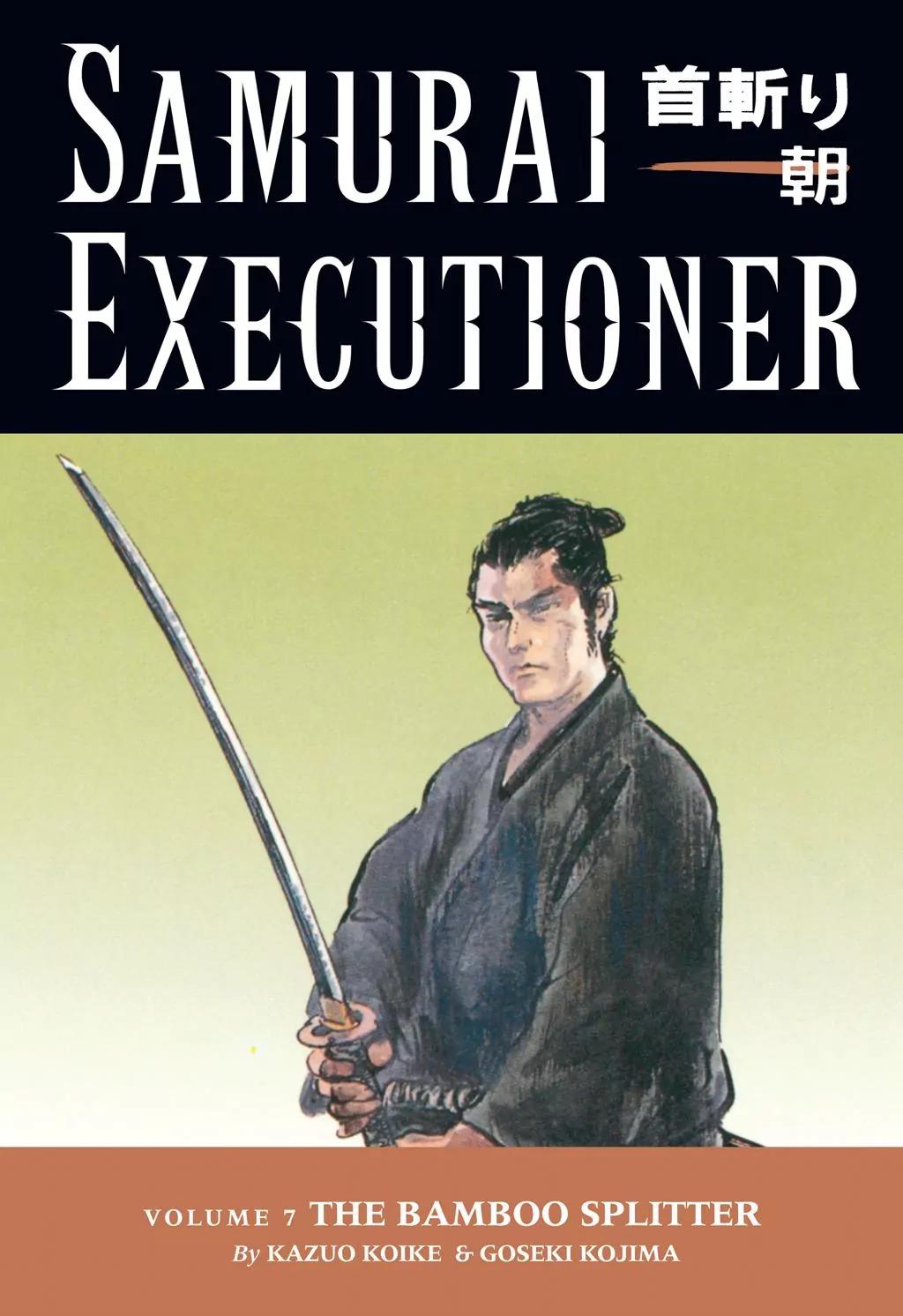 Samurai Executioner Chapter 29 page 1 - Chapter 29