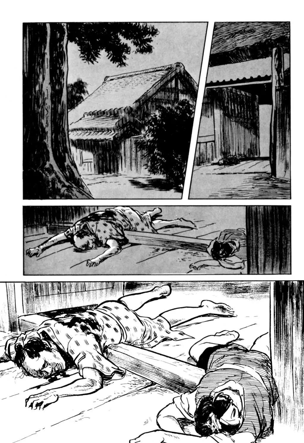Samurai Executioner Chapter 32 page 3 - Chapter 32
