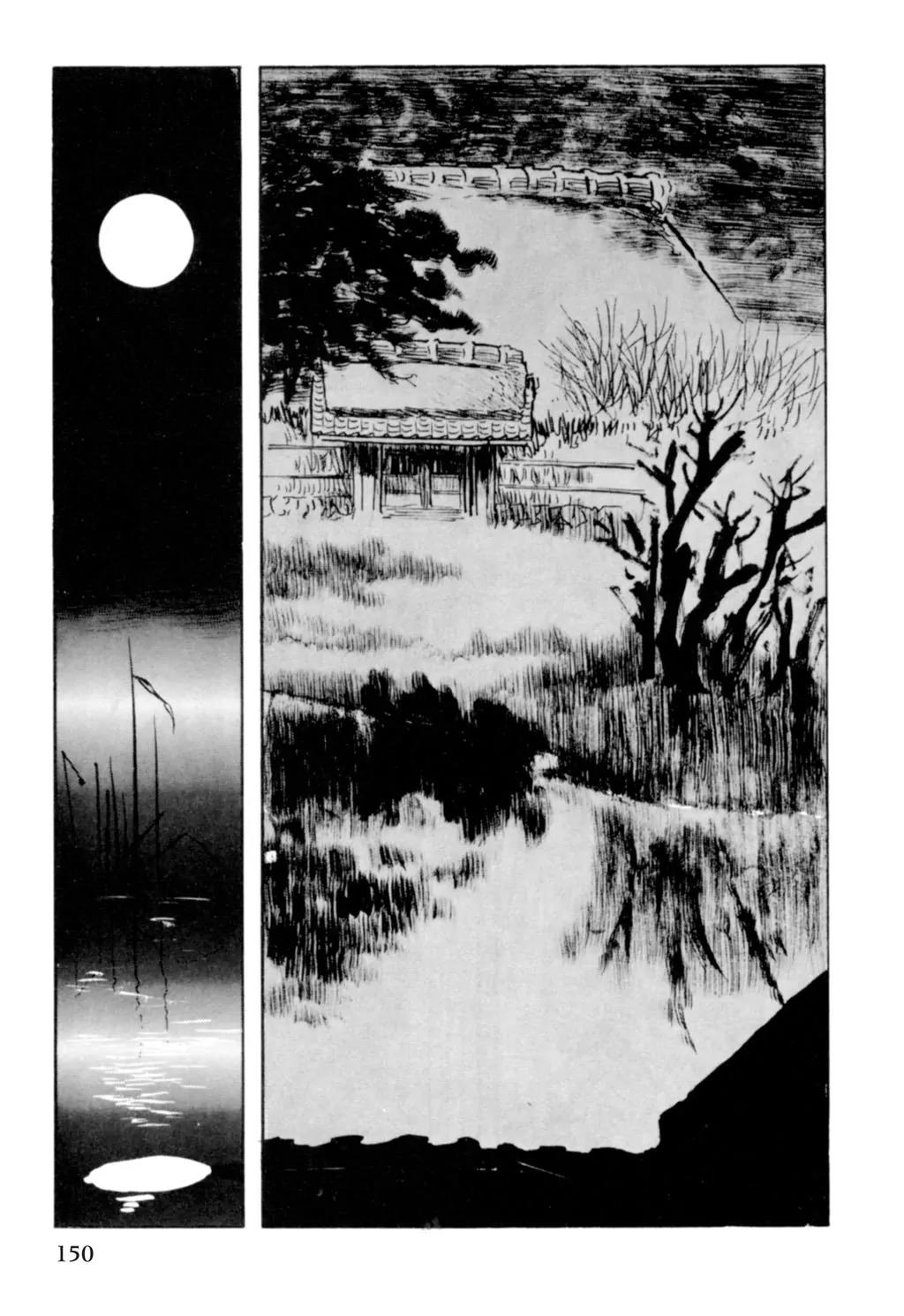 Samurai Executioner Chapter 32 page 32 - Chapter 32