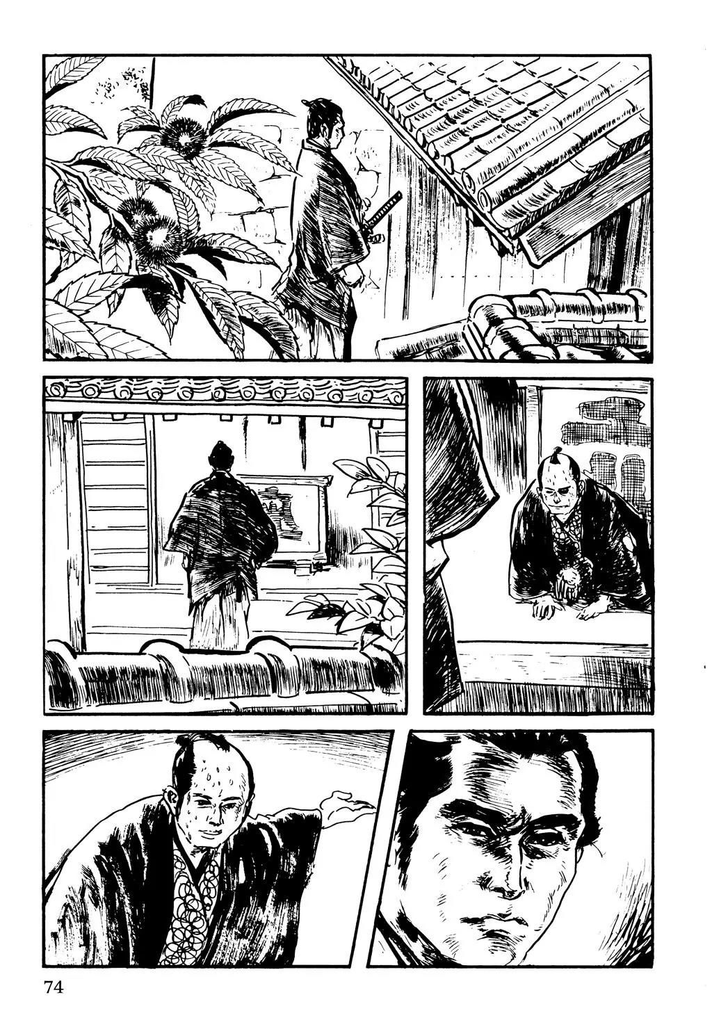 Samurai Executioner Chapter 35 page 17 - Chapter 35