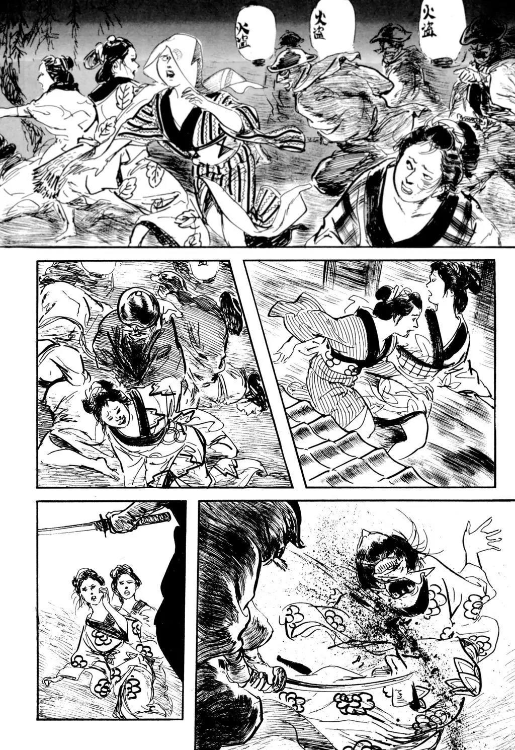 Samurai Executioner Chapter 35 page 47 - Chapter 35