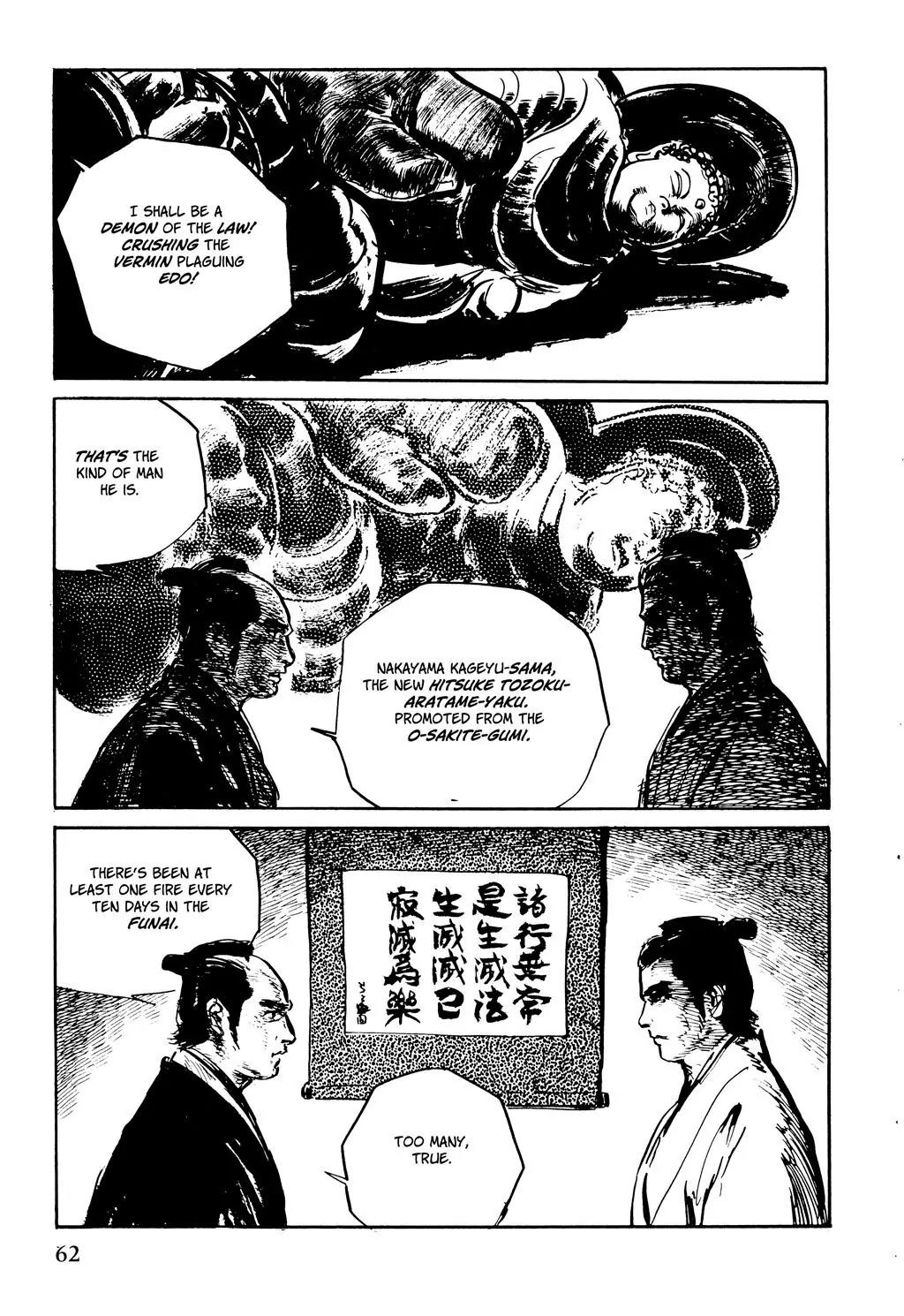 Samurai Executioner Chapter 35 page 6 - Chapter 35