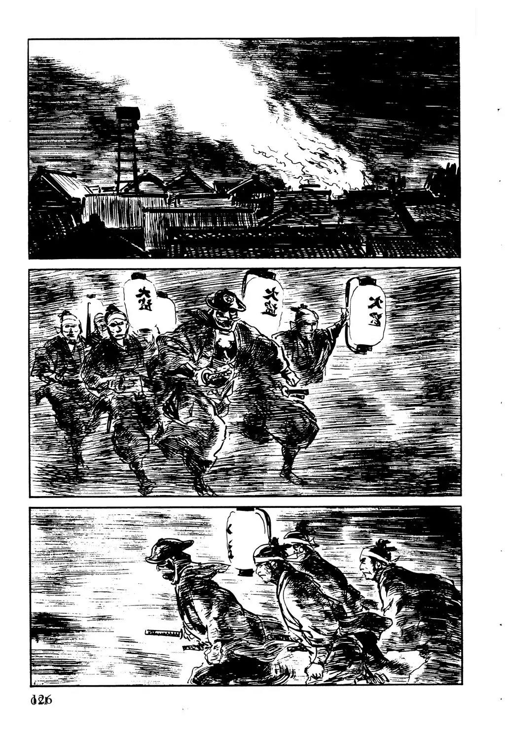 Samurai Executioner Chapter 35 page 67 - Chapter 35
