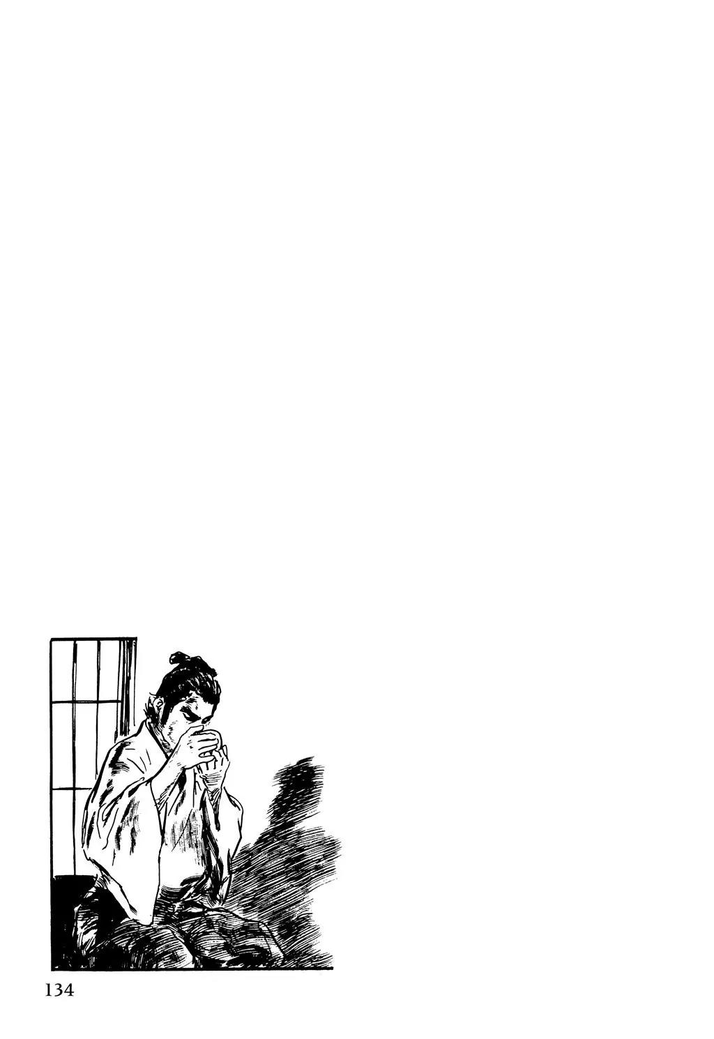 Samurai Executioner Chapter 35 page 75 - Chapter 35