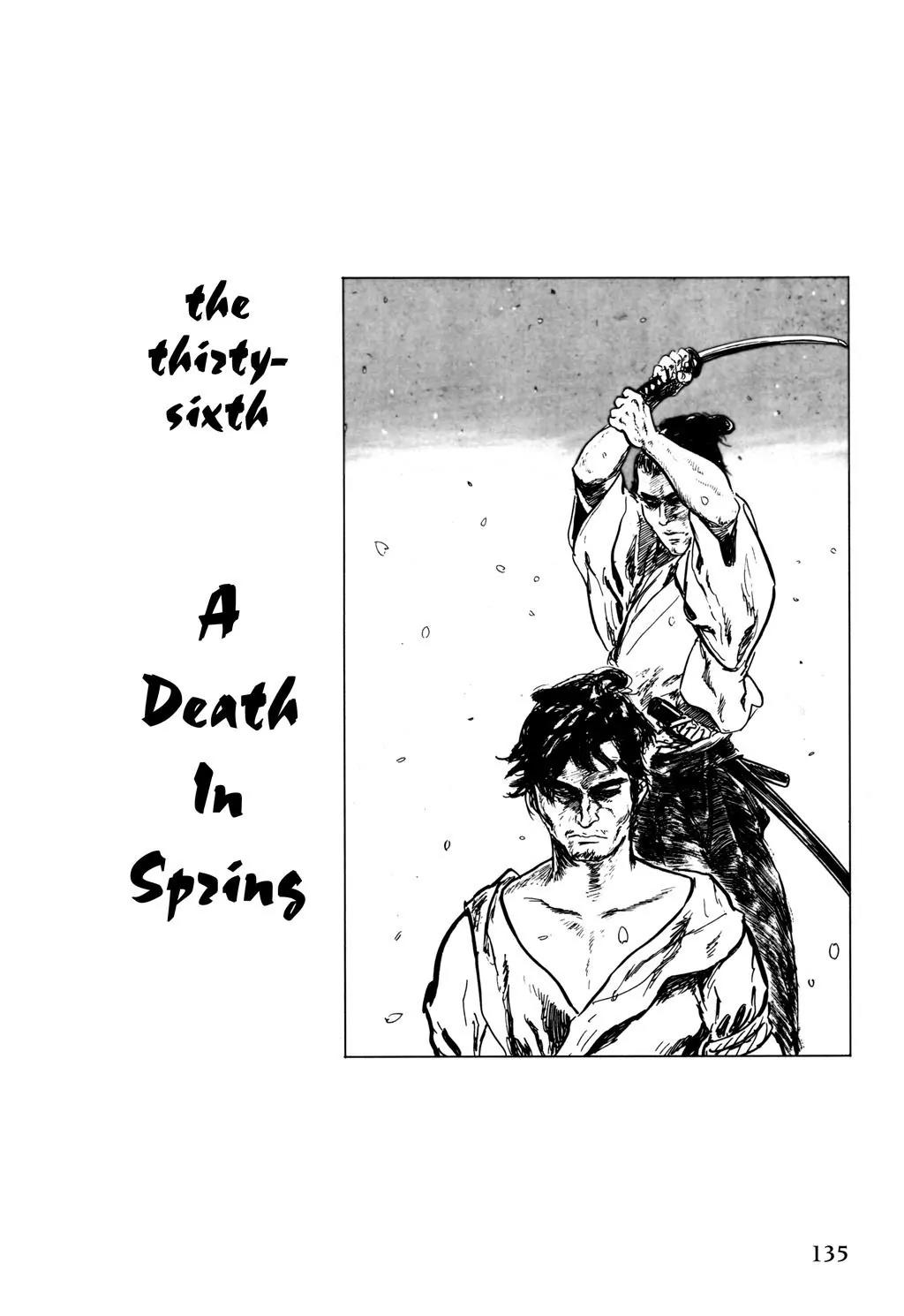 Samurai Executioner Chapter 36 page 1 - Chapter 36