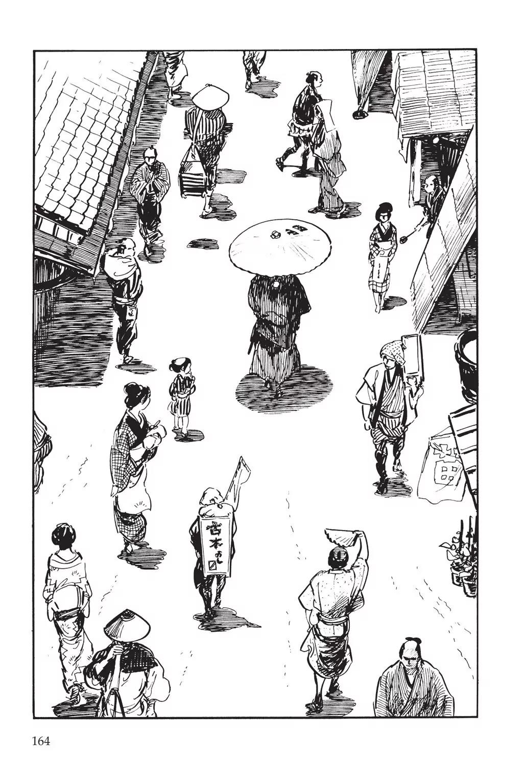 Samurai Executioner Chapter 4 page 2 - Chapter 4