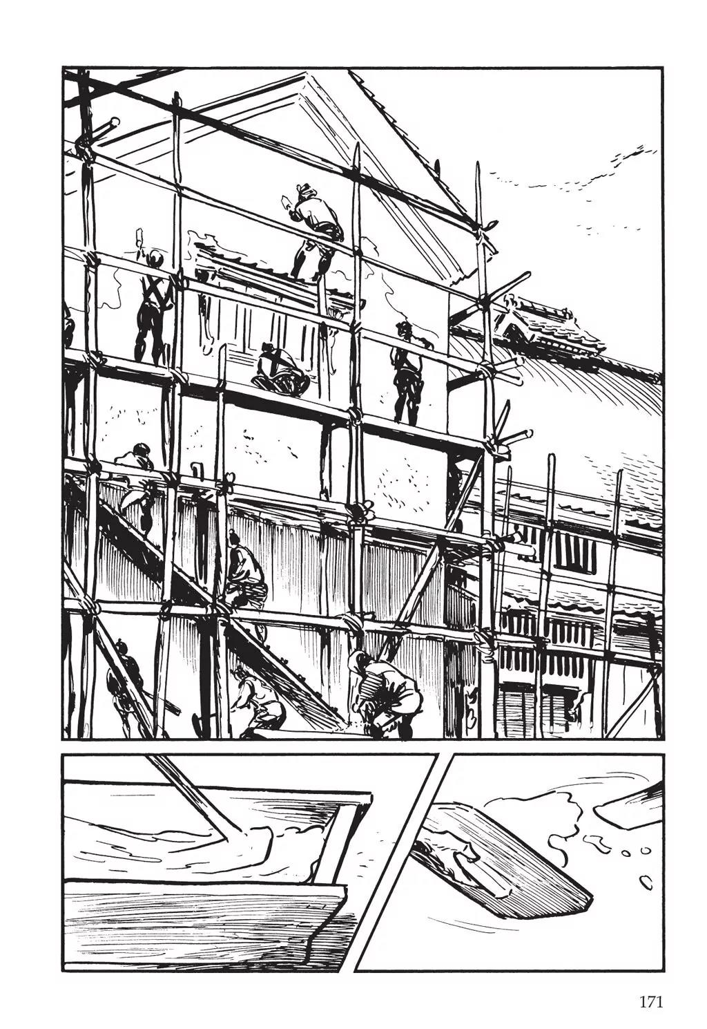 Samurai Executioner Chapter 4 page 9 - Chapter 4