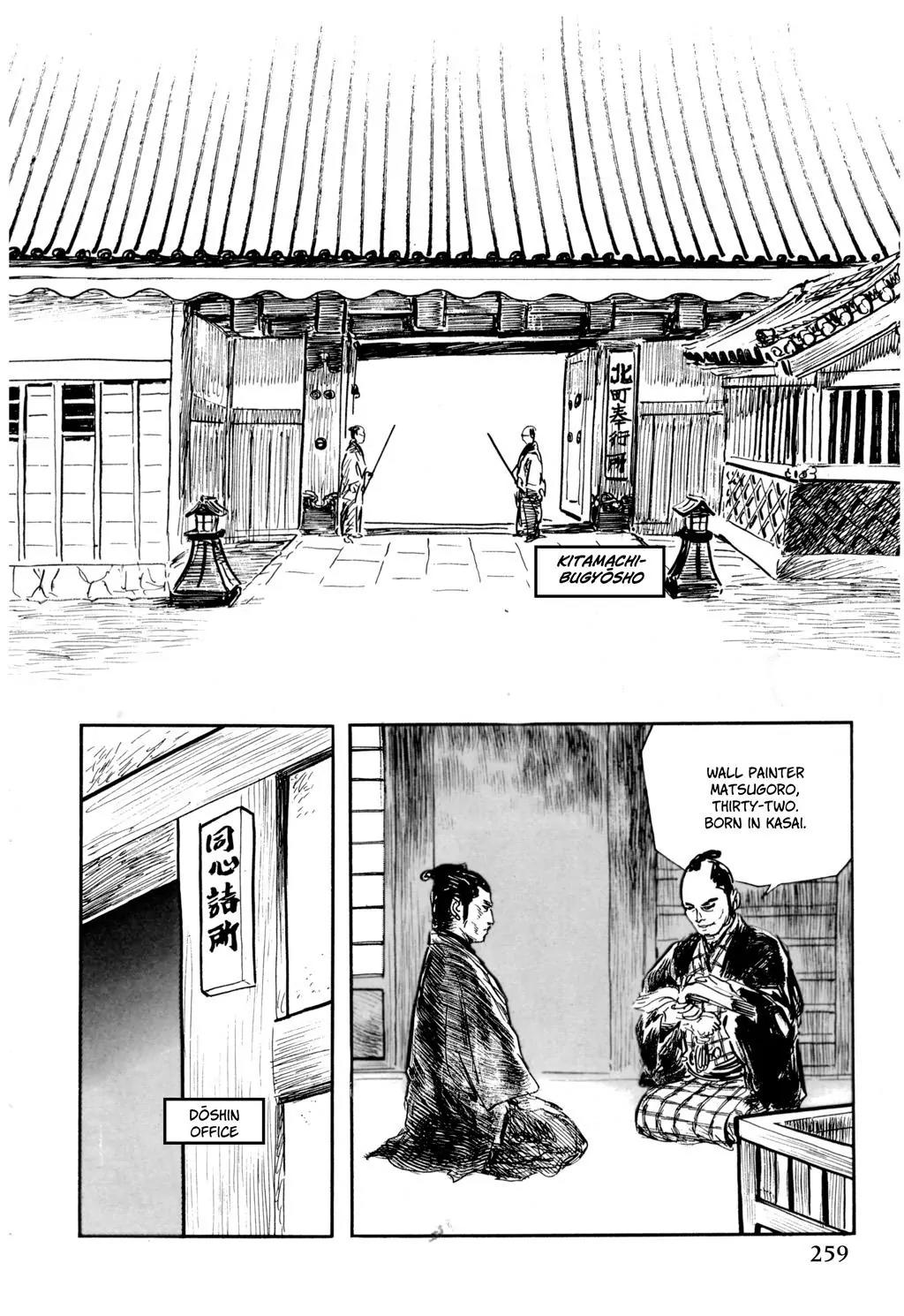 Samurai Executioner Chapter 40 page 17 - Chapter 40