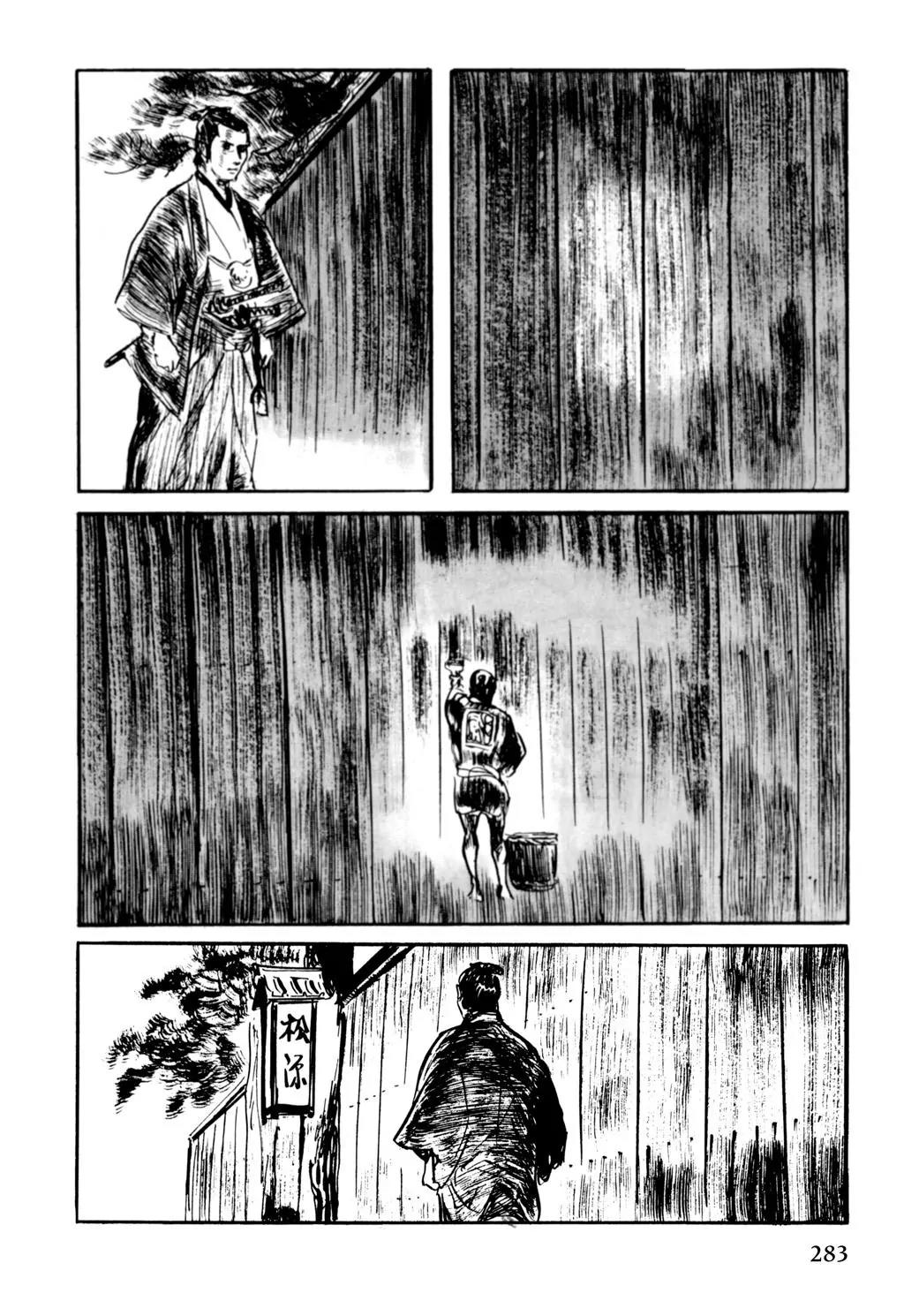 Samurai Executioner Chapter 40 page 41 - Chapter 40