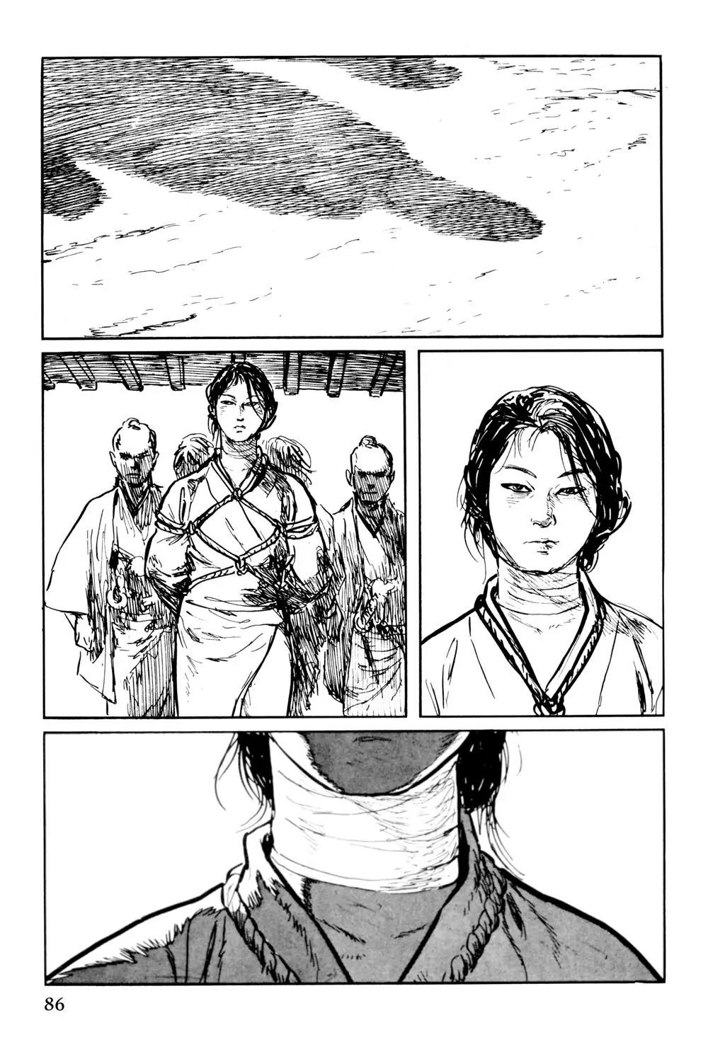 Samurai Executioner Chapter 43 page 2 - Chapter 43