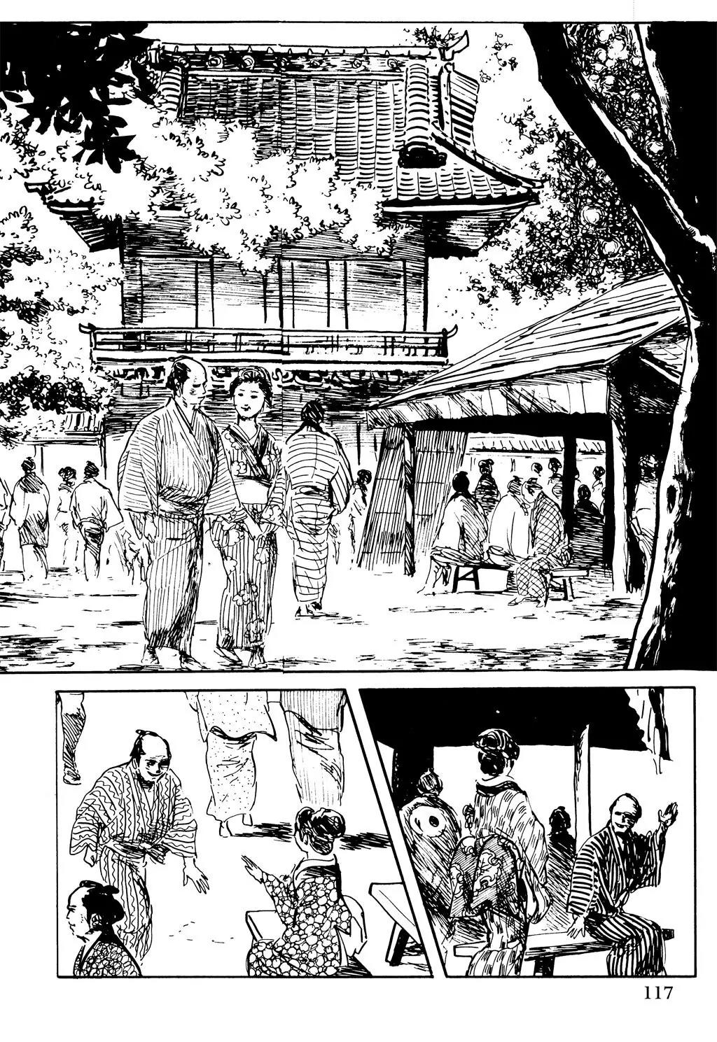 Samurai Executioner Chapter 44 page 17 - Chapter 44