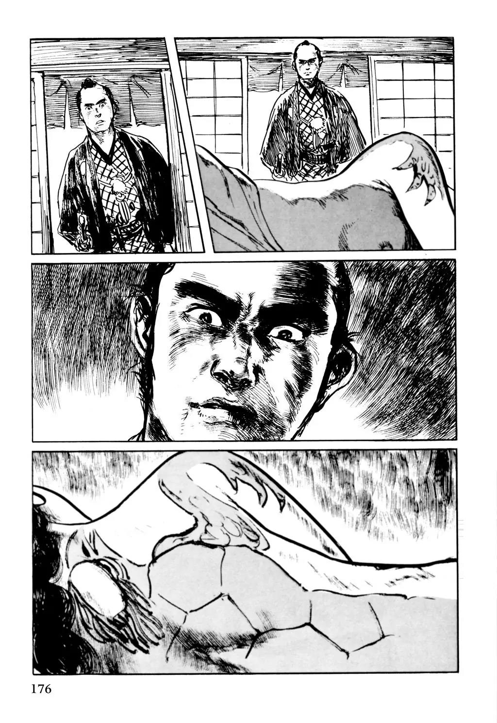 Samurai Executioner Chapter 45 page 16 - Chapter 45