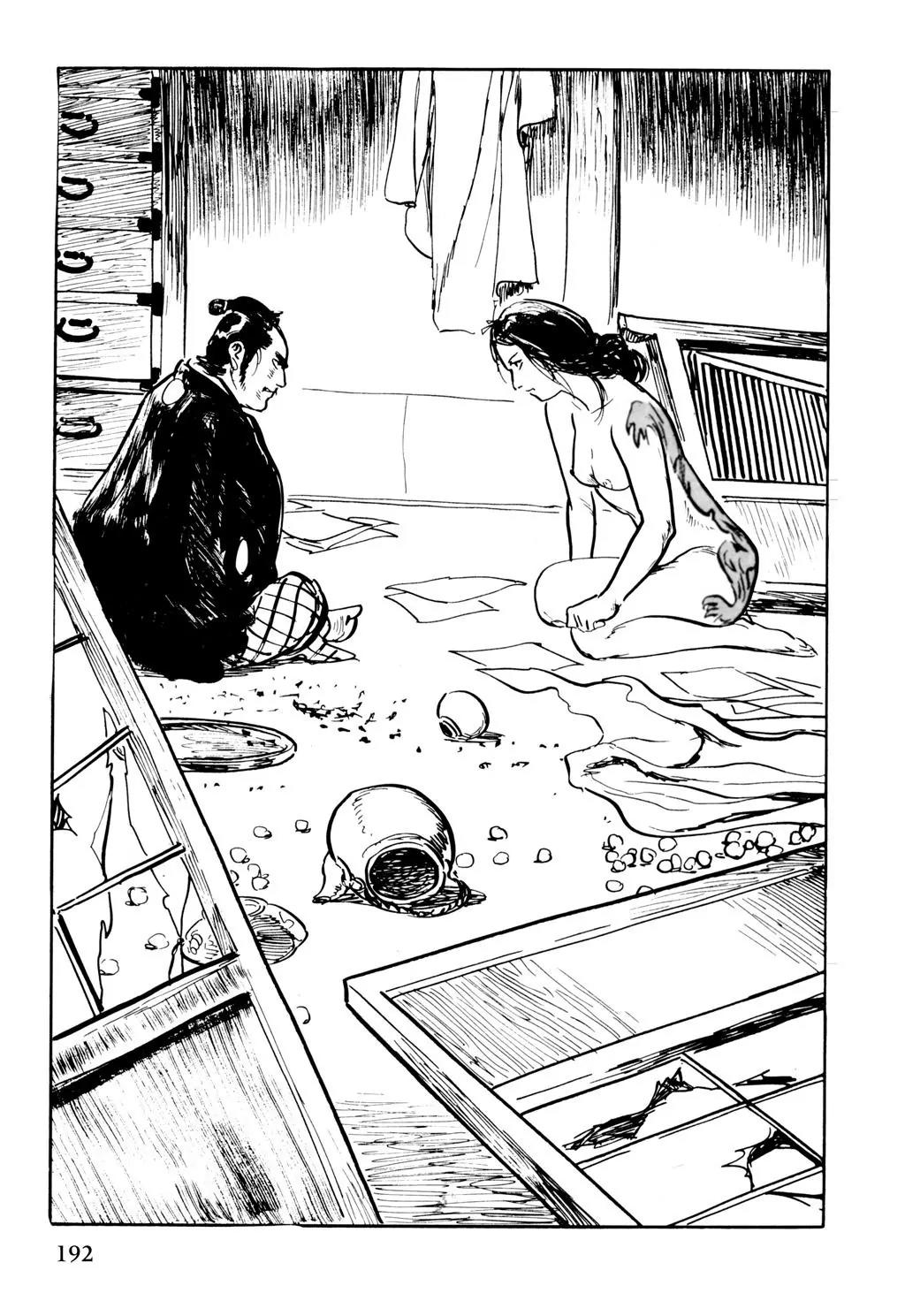 Samurai Executioner Chapter 45 page 32 - Chapter 45