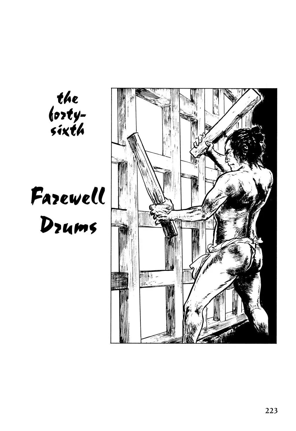 Samurai Executioner Chapter 46 page 1 - Chapter 46