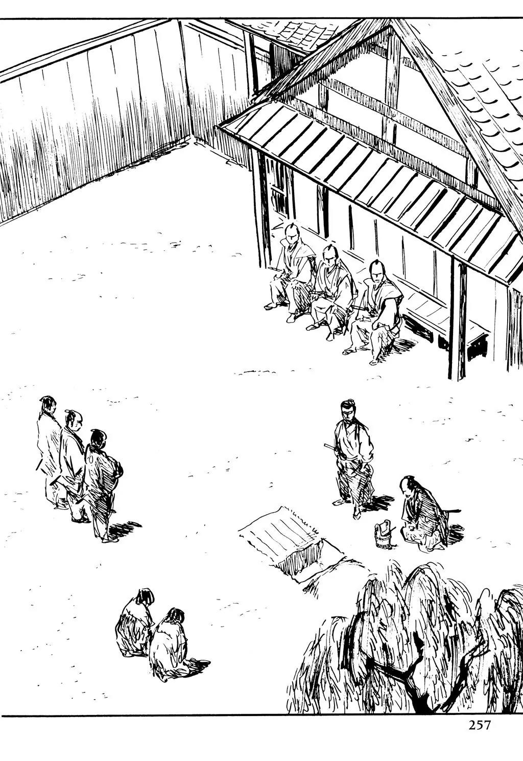 Samurai Executioner Chapter 47 page 3 - Chapter 47