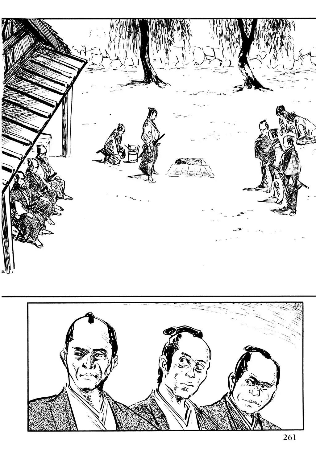 Samurai Executioner Chapter 47 page 7 - Chapter 47