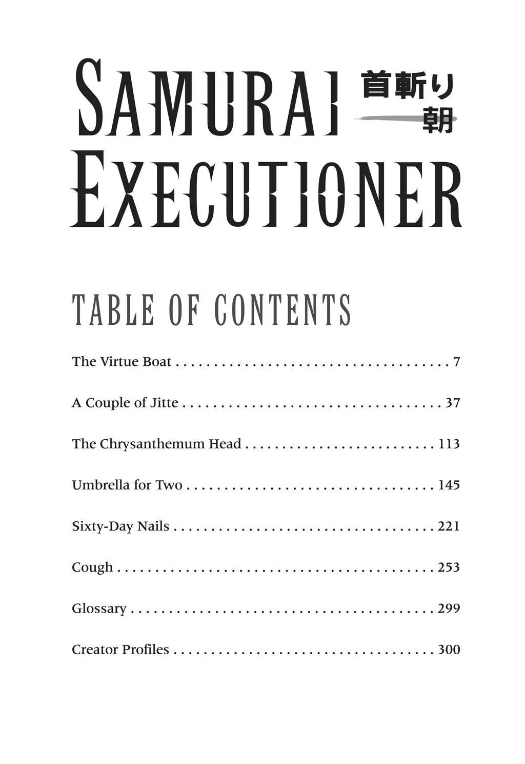 Samurai Executioner Chapter 49 page 5 - Chapter 49