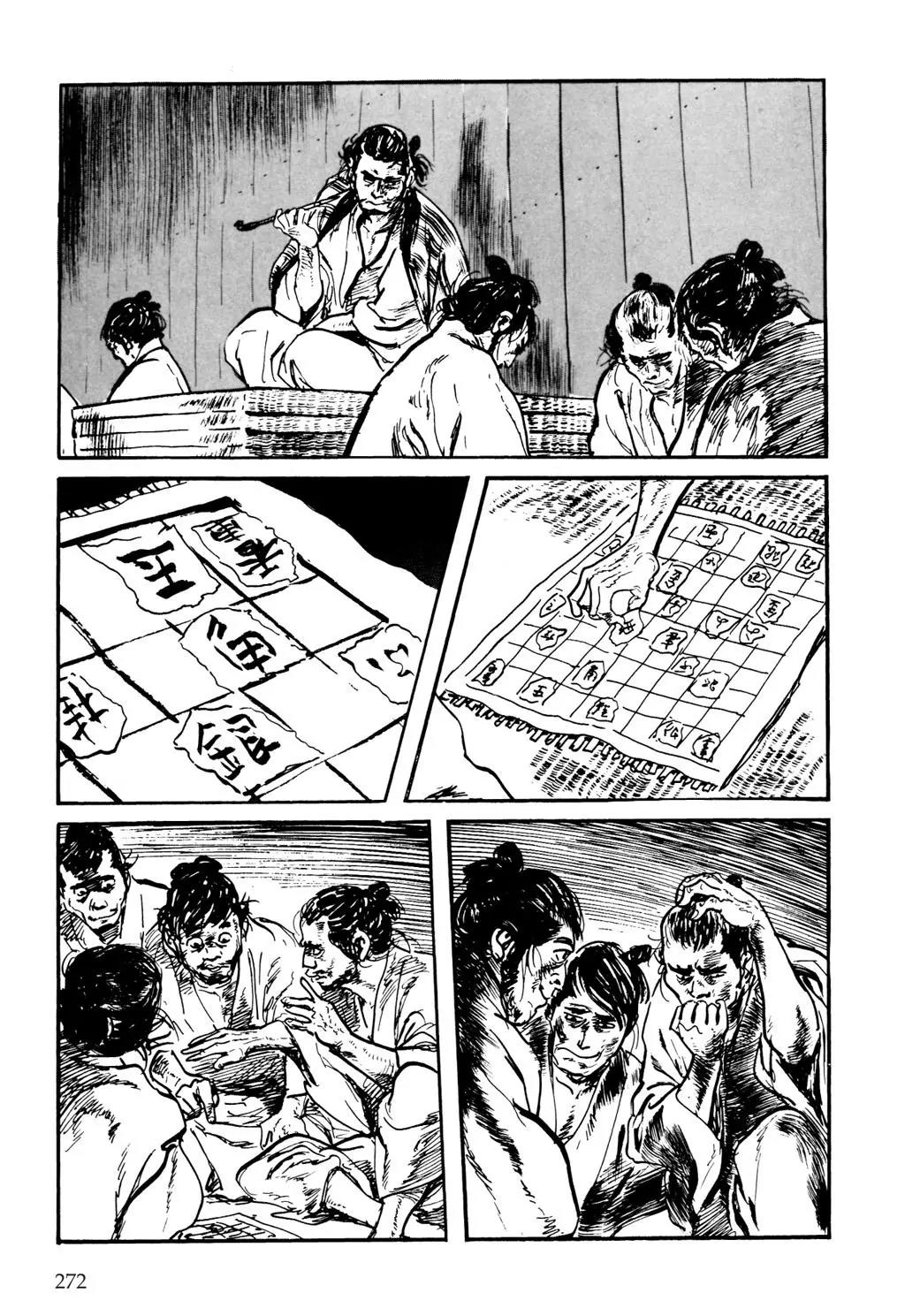 Samurai Executioner Chapter 5 page 17 - Chapter 5