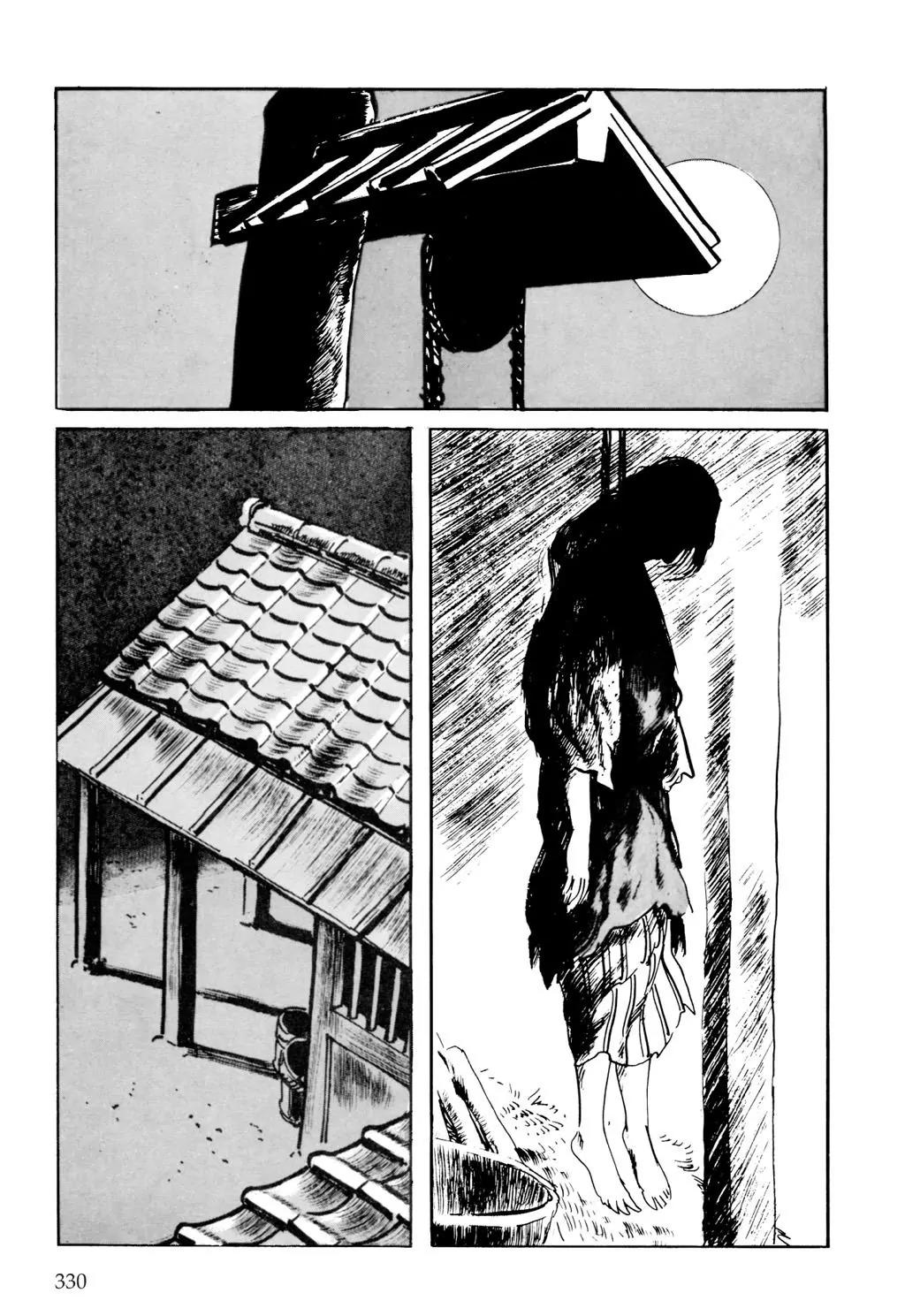Samurai Executioner Chapter 5 page 75 - Chapter 5