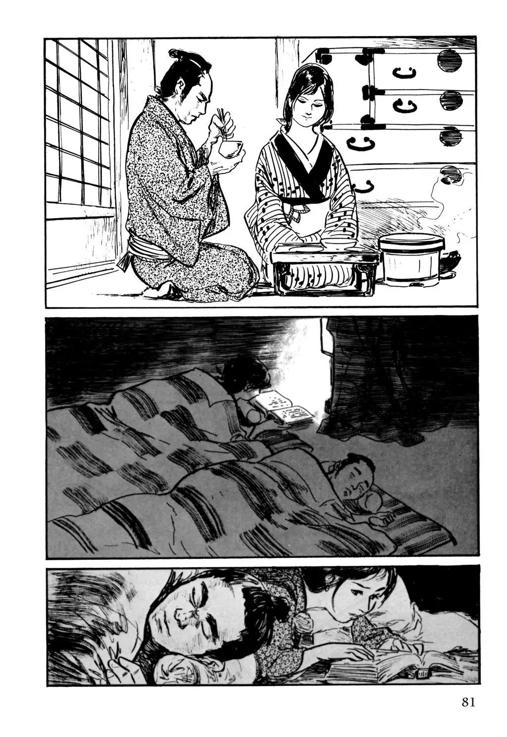Samurai Executioner Chapter 50 page 43 - Chapter 50