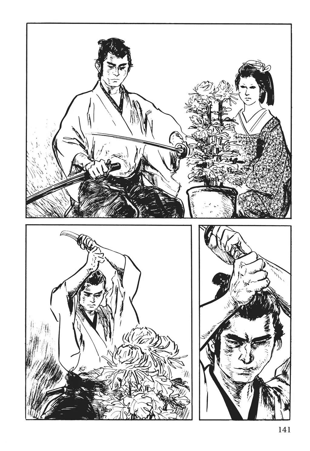 Samurai Executioner Chapter 51 page 29 - Chapter 51