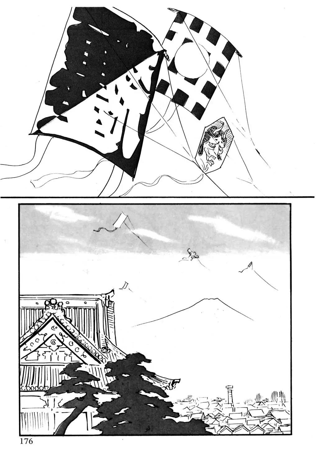 Samurai Executioner Chapter 52 page 32 - Chapter 52