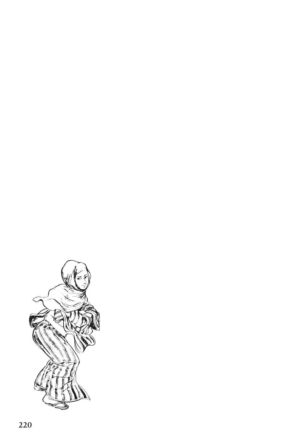 Samurai Executioner Chapter 52 page 76 - Chapter 52