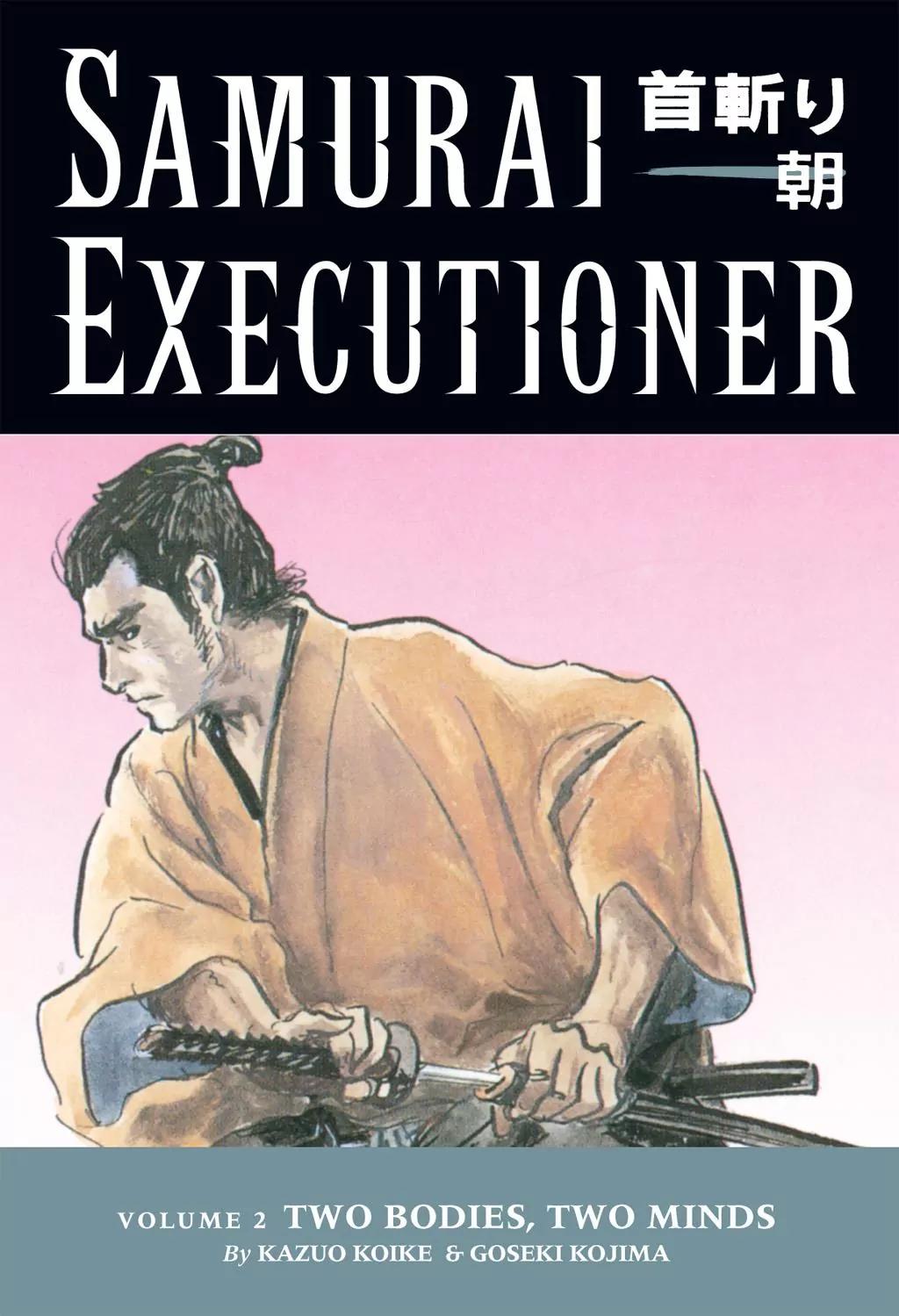 Samurai Executioner Chapter 6 page 1 - Chapter 6
