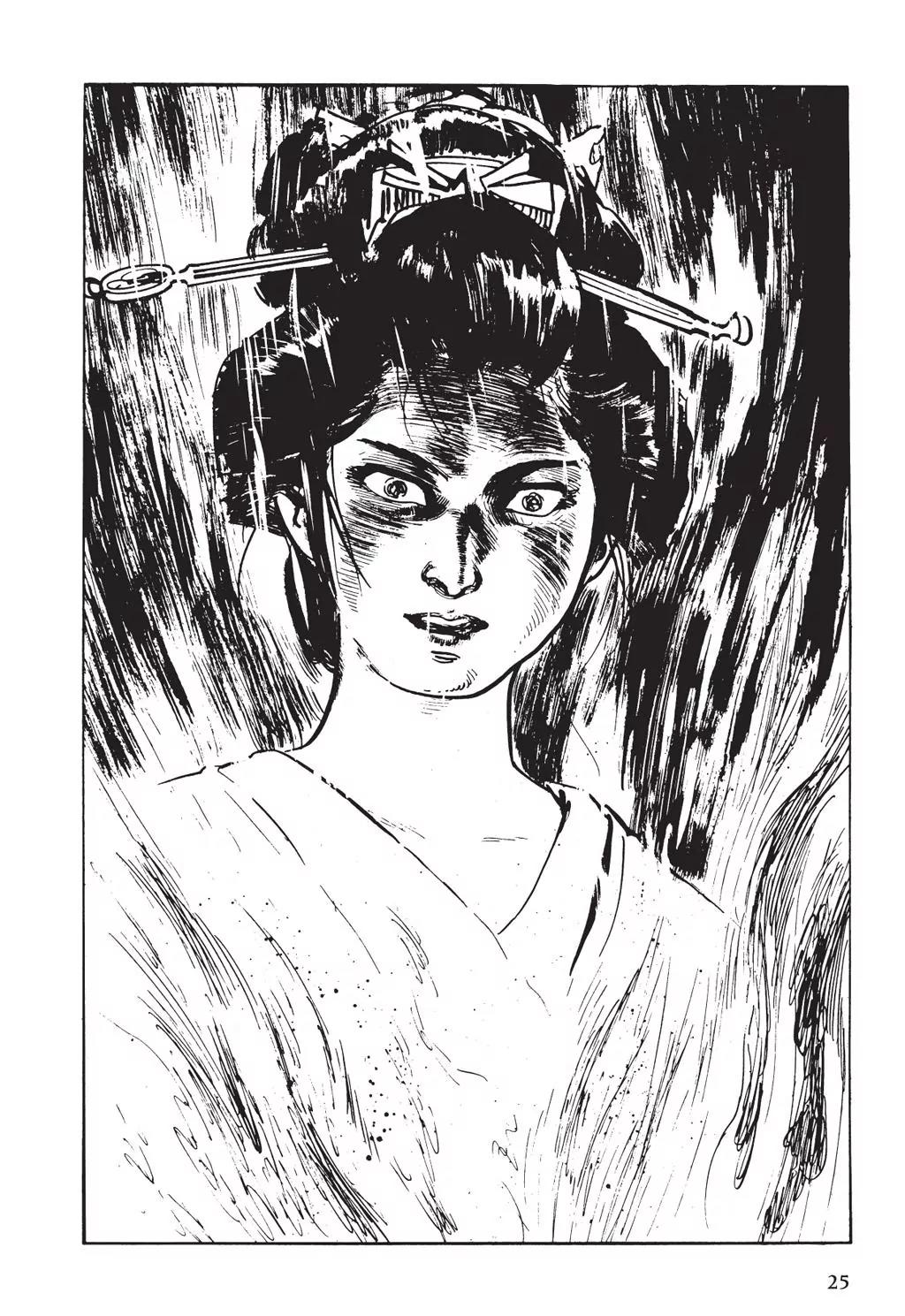 Samurai Executioner Chapter 6 page 24 - Chapter 6