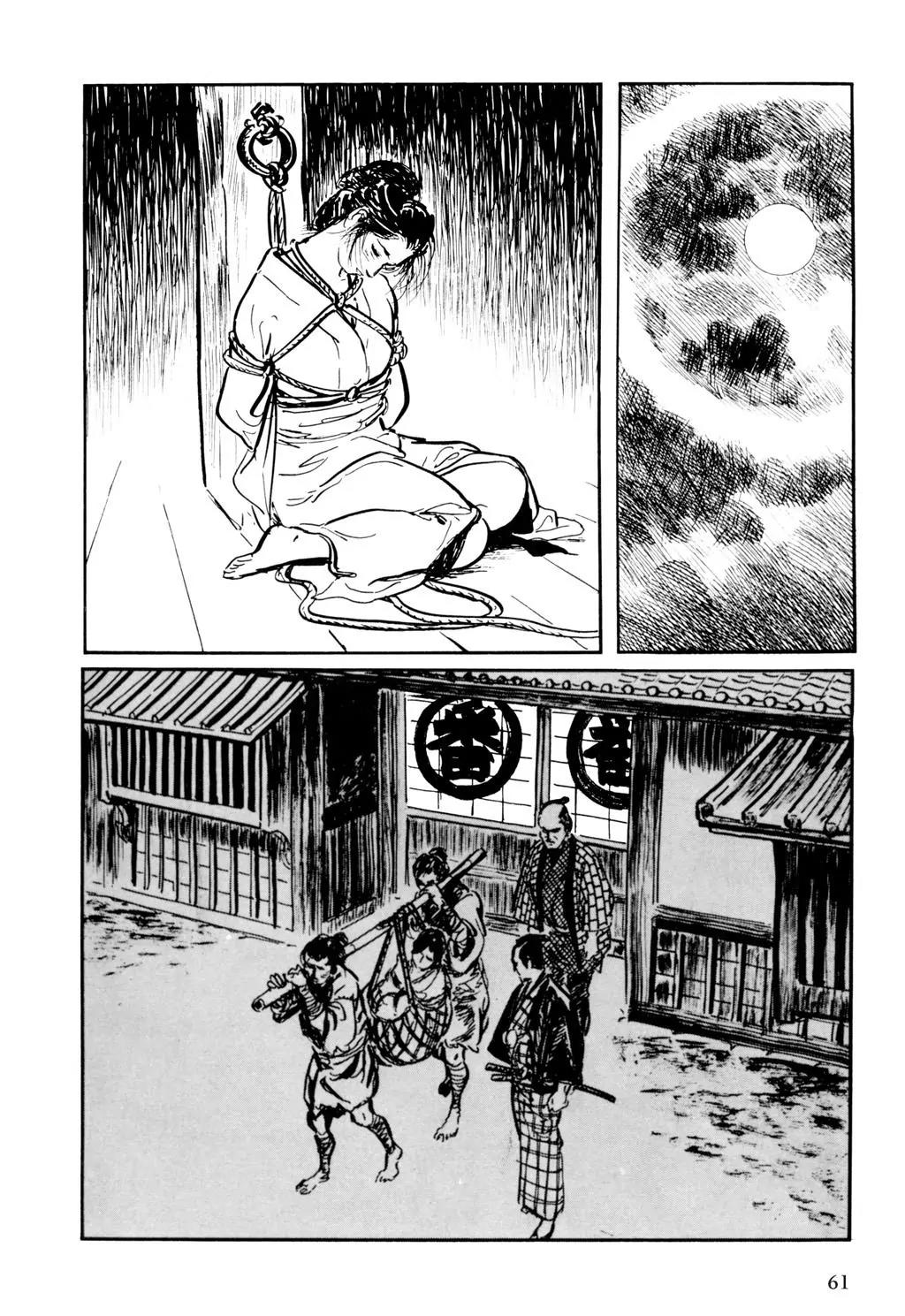 Samurai Executioner Chapter 6 page 58 - Chapter 6