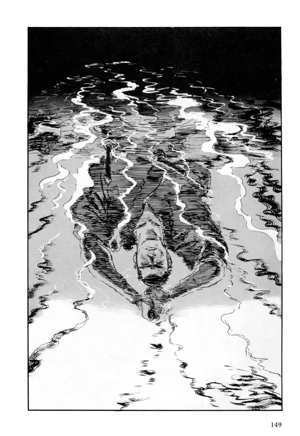 Samurai Executioner Chapter 7 page 46 - Chapter 7