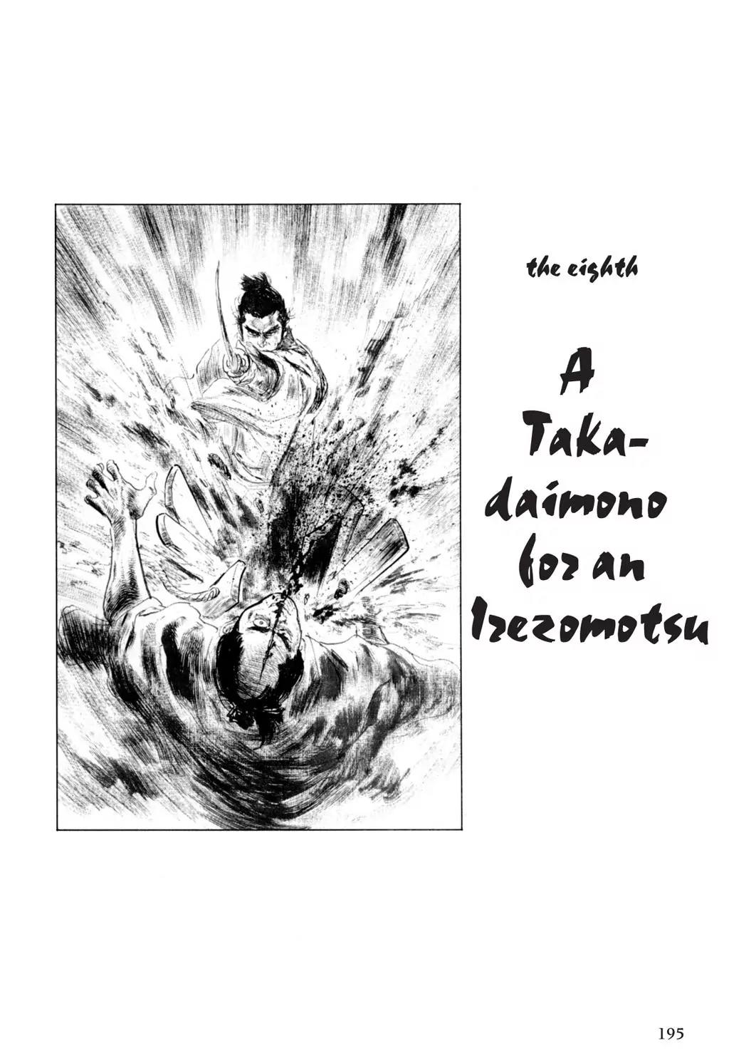 Samurai Executioner Chapter 8 page 1 - Chapter 8