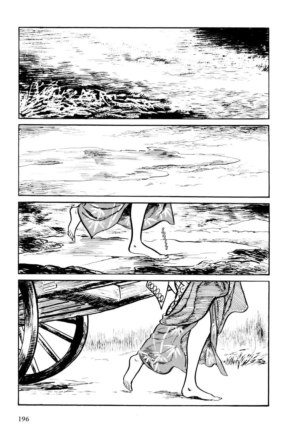 Samurai Executioner Chapter 8 page 2 - Chapter 8