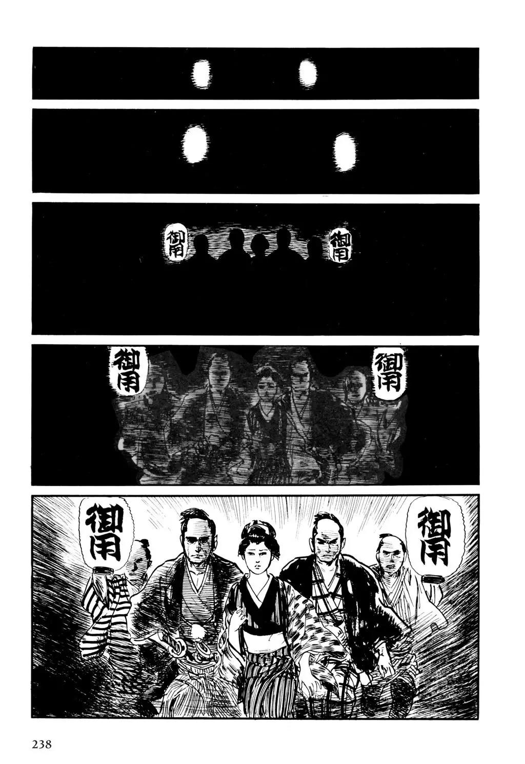 Samurai Executioner Chapter 8 page 44 - Chapter 8