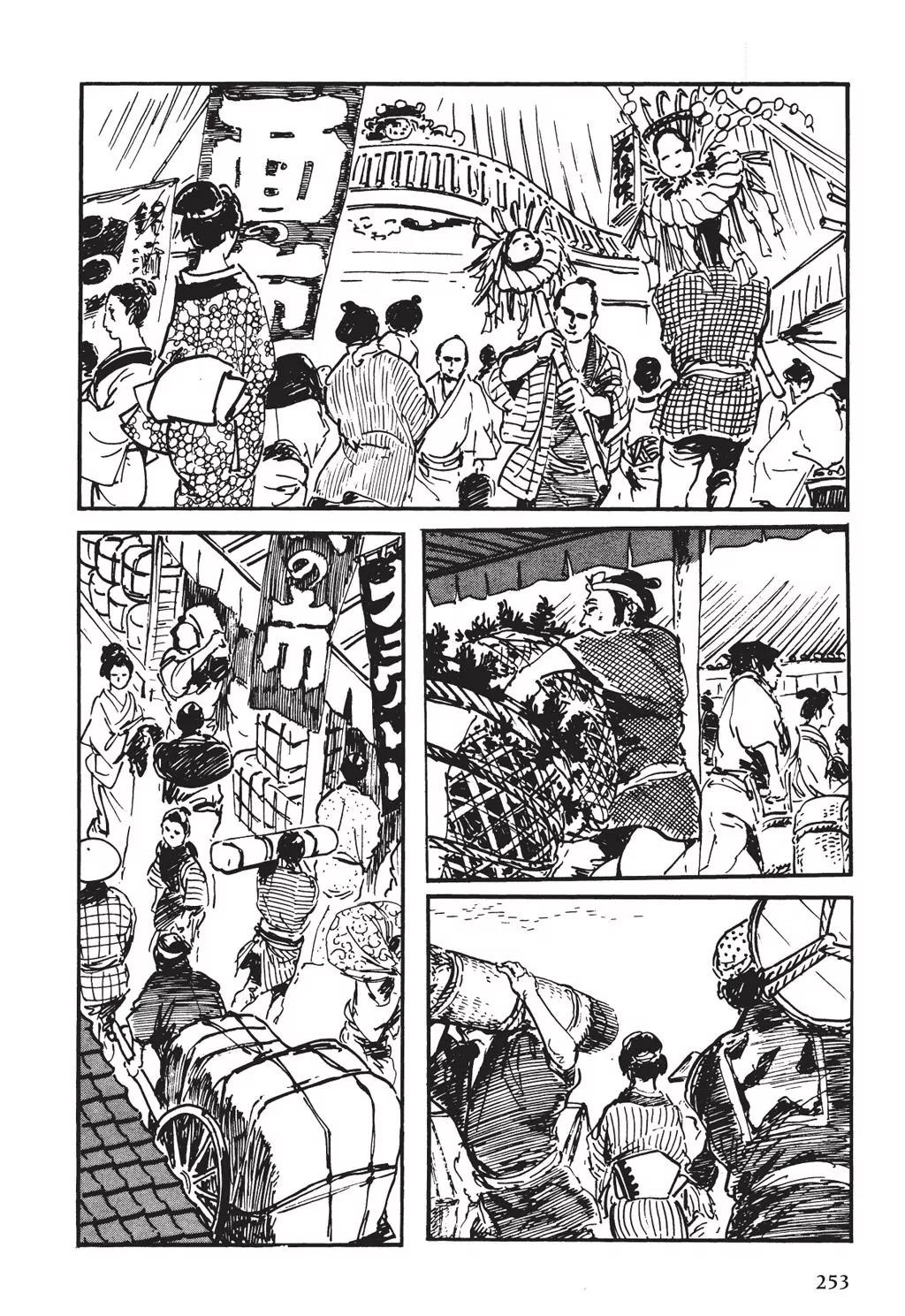 Samurai Executioner Chapter 8 page 59 - Chapter 8