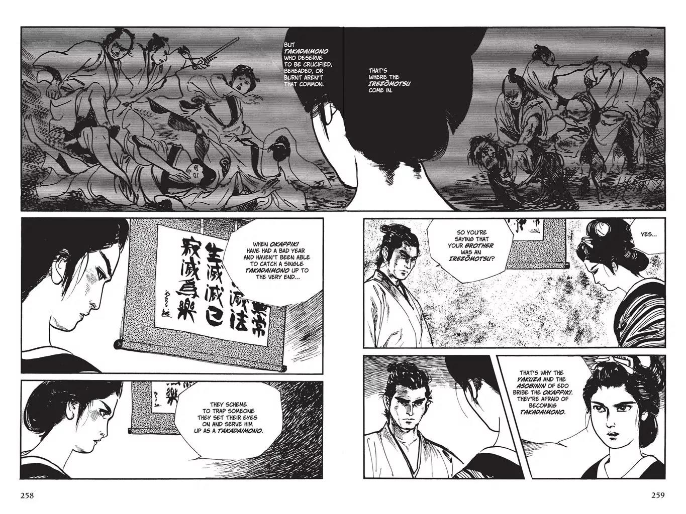 Samurai Executioner Chapter 8 page 63 - Chapter 8