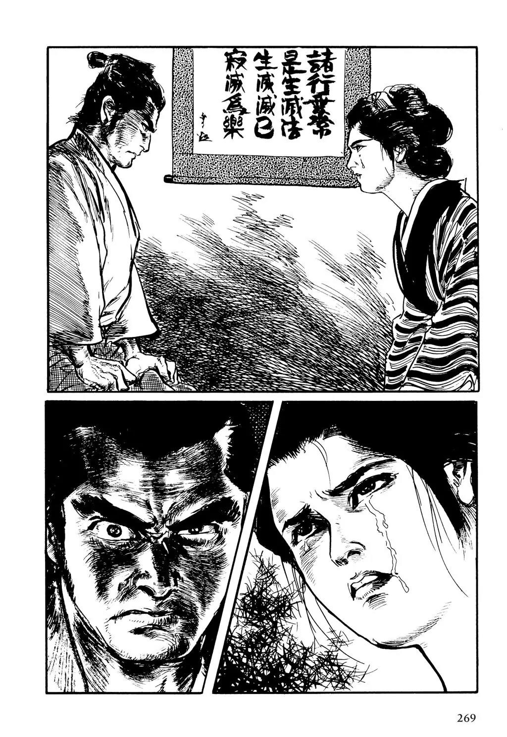 Samurai Executioner Chapter 8 page 73 - Chapter 8
