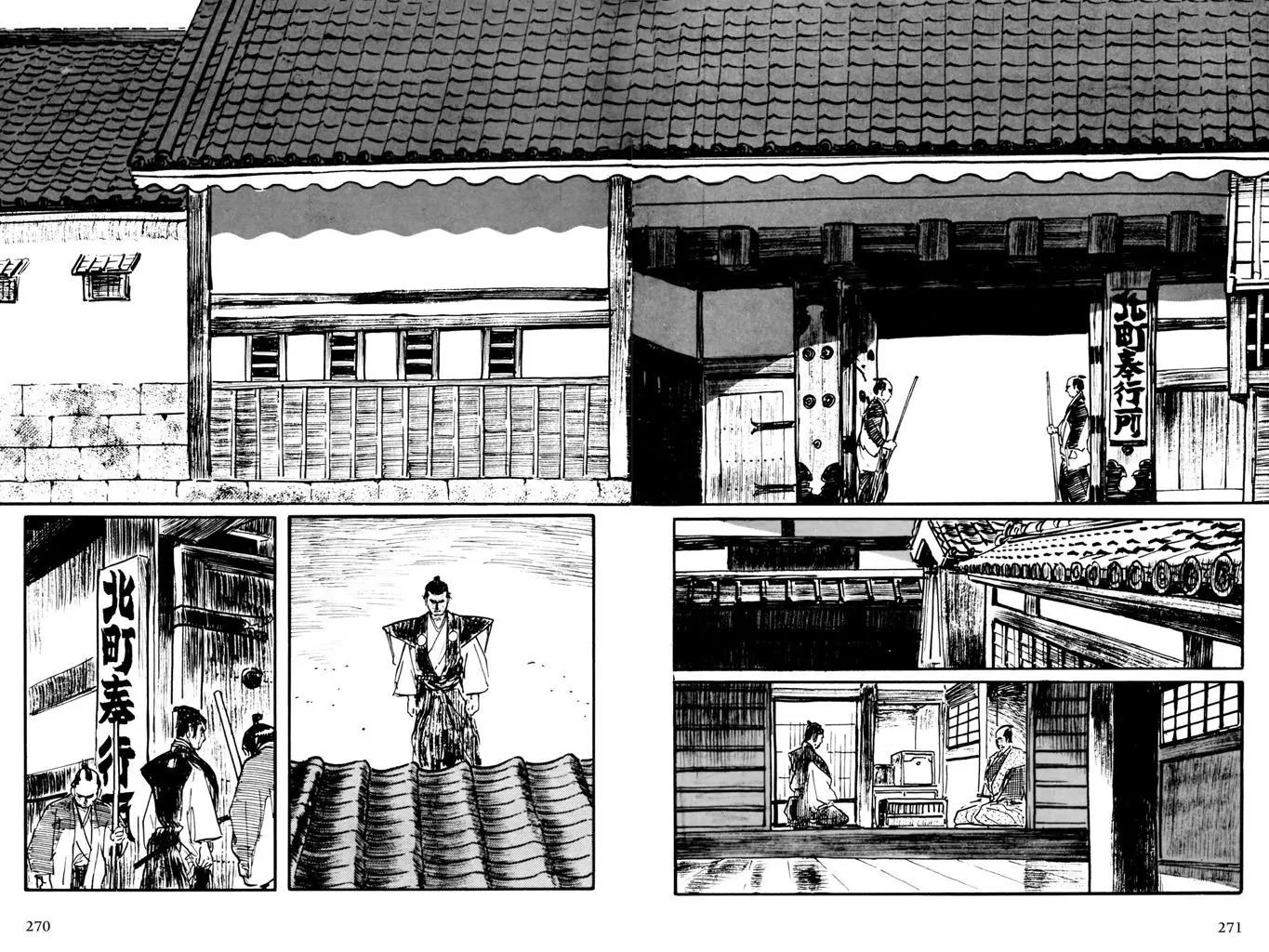 Samurai Executioner Chapter 8 page 74 - Chapter 8