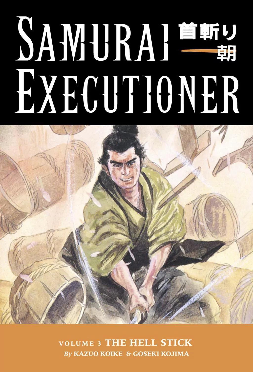 Samurai Executioner Chapter 9 page 1 - Chapter 9