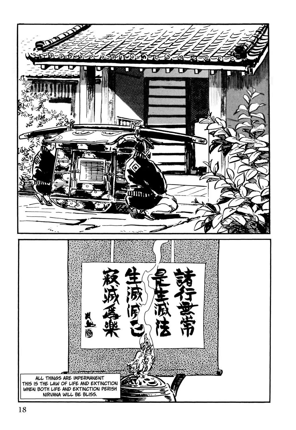 Samurai Executioner Chapter 9 page 17 - Chapter 9